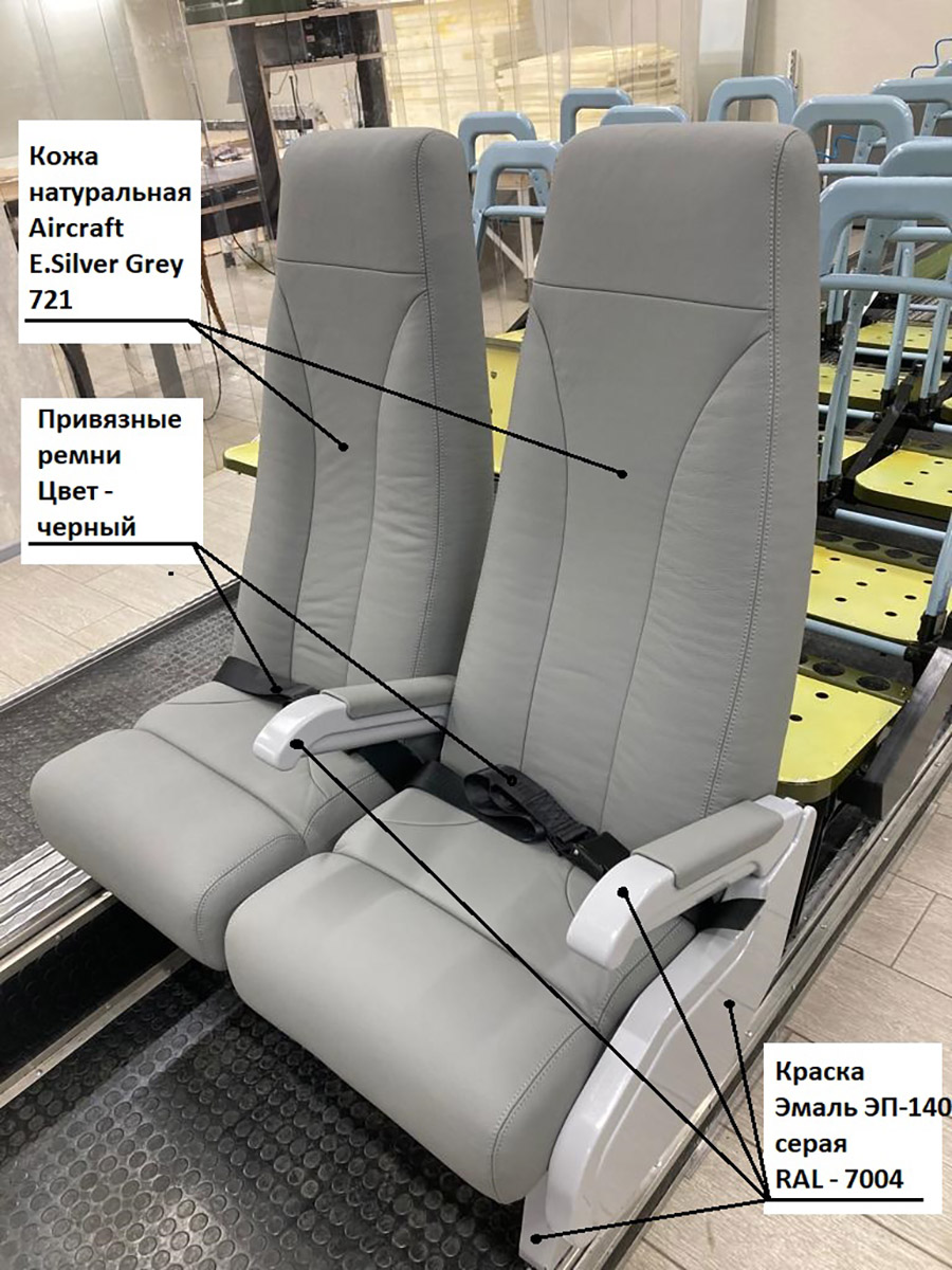 Салон вертолёта с двухместными креслами премиум-класса